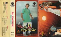 CASSETTE COVER.jpg