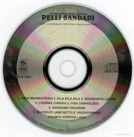 CD.jpg