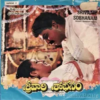 Srivari Sobhanam (1985)