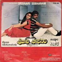 SrivariSobhanam_Back.jpg
