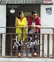 Nenu Sailaja