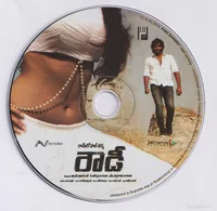 CD.jpg