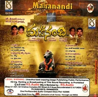 MAHANANDI BACK.jpg
