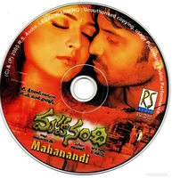 MAHANANDI CD.jpg