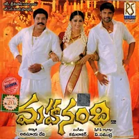 Mahanandi