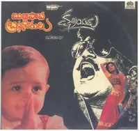 Kshathriyudu (1991)
