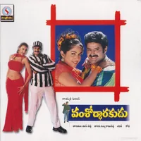 Vamshodharakudu