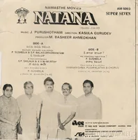 Natana_Back.jpg