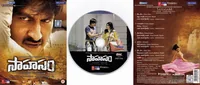 Sahasam