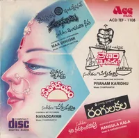 Navodayam (1983)