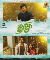 Ninnu Kori