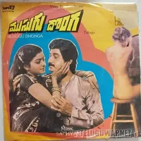 Musugu Donga (1985)