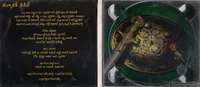 Full Inlay.jpg