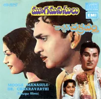 Dr Chakravarthy
