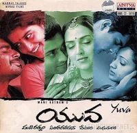 Yuva
