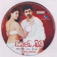 CD.jpg