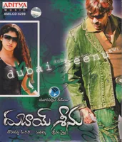 Dubai Seenu