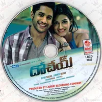 Dohchay-Audio-CD-Cover.jpg