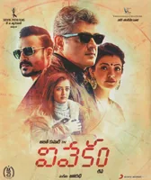 Vivekam (2017)