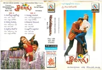 Kaidigaru.png