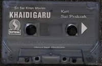 Khaidi Gaaru (1998)