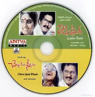 Ladies Tailor - Cheetu Kinda Pleader - Cd.jpg