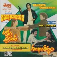 Rahasya Gudachari