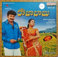 Rajababu (2003)