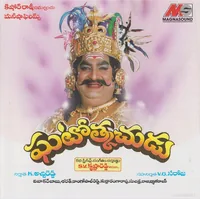 Ghatothkachudu