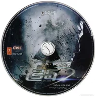 KRRISH 3 CD.jpg