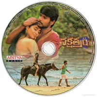 NAKSHATRAM CD.jpg