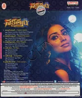 NAKSHATRAM BACK.jpg