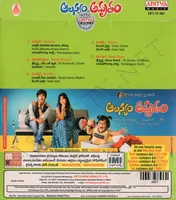 ALASYAM AMRUTHAM BACK.jpg