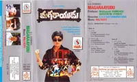 Magaraayudu (1994)