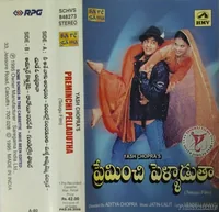 Peminchi Pelladutha (1996)
