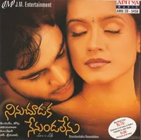 Ninu Choodaka Nenundalenu (2002)