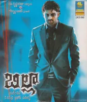 Billa