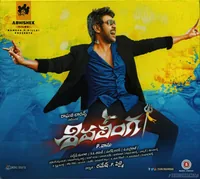 Sivalinga