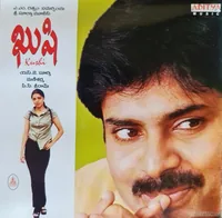 Kushi