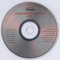 CD.jpg