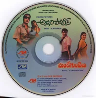 Allari Police - 00 - Cd.jpg