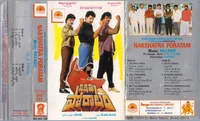 Nakshatra Poratam (1992)