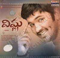 Vishnu