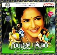 Gundello Godari