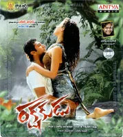 Rakshakudu