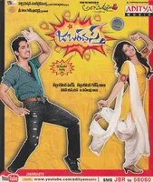 Jabardasth
