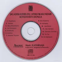 CD.jpg