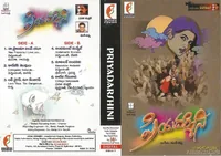 Priyadharshini (2002)