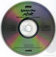 Premikula Roju - Narasimha - CD.jpg