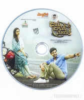Jaya Janaki Nayaka CD -.jpg